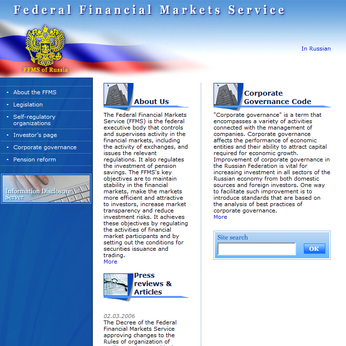 Federal Financial Markets Service
